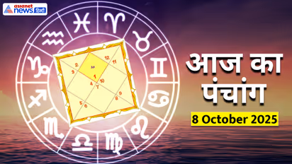 Panchang_8-October-2025