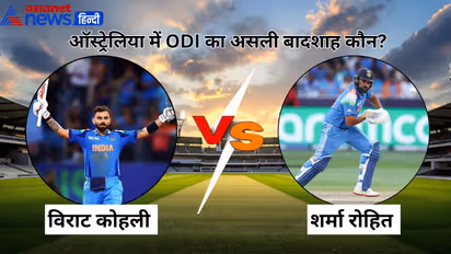 Virat Kohli vs Rohit Sharma in Australia