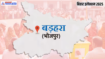 Barhara Assembly constituency