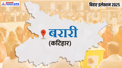 Barari Assembly constituency