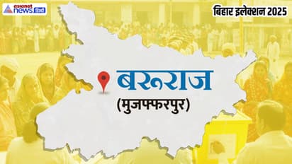 Baruraj Assembly constituency