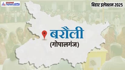 Barauli Assembly constituency