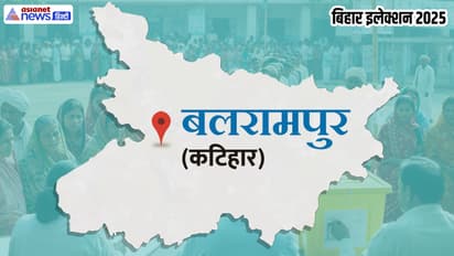 Balrampur Assembly constituency