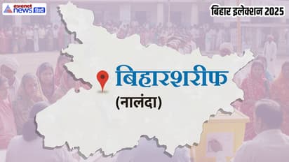 Bihar Sharif Assembly constituency