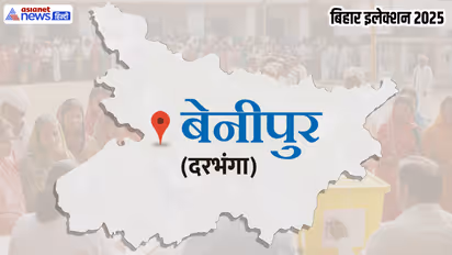 Benipur Assembly constituency