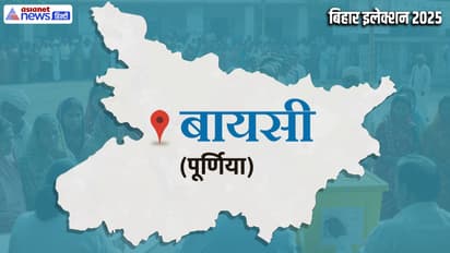 Baisi Assembly constituency