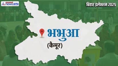 Bhabua Assembly constituency