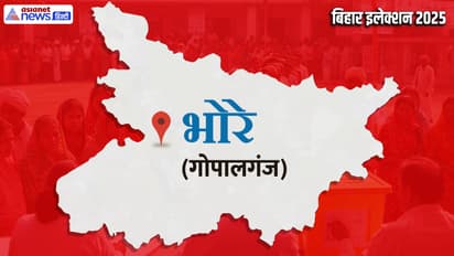 Bhore Assembly constituency