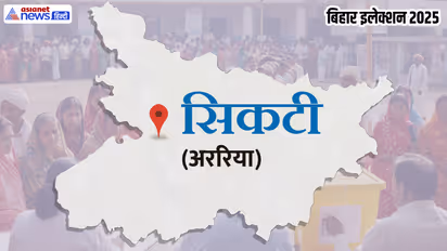 Sikti Assembly constituency