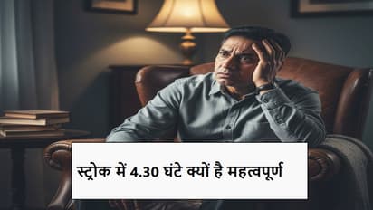 Golden Hour In Stroke