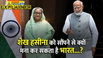 Sheikh Hasina Extradition Rule