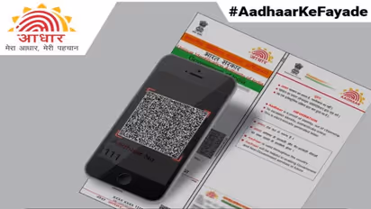 aadhaar photo qr code only new rule uidai december update 2025