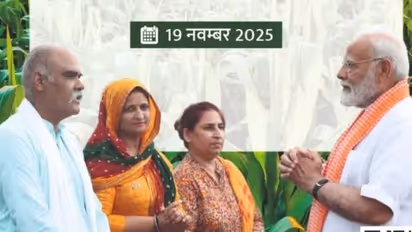 PM Kisan Samman Nidhi Scheme 21st installment