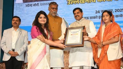 Mohan yadav in Panchayat Programme