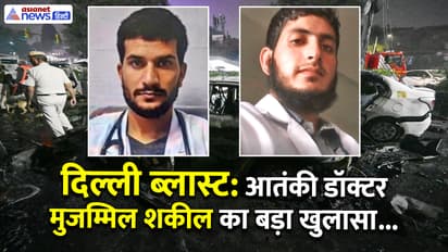 Delhi car blast update