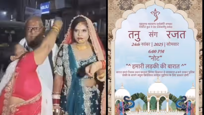 Prayagraj Bride Takes Her Own Baraat Viral Wedding Video Unique Tradition