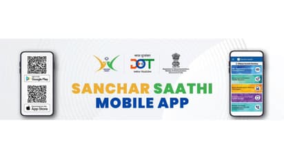  sanchar saathi app preinstalled dot new rules india