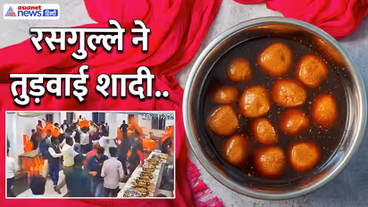Rasgulla shortage in bihar wedding