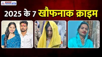 Relationship Crime 2025