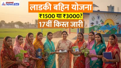ladki bahin yojana