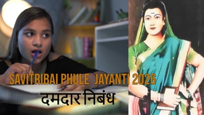 Savitribai Phule Jayanti Essay