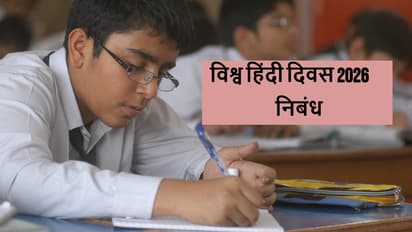 World Hindi Day Essay in Hindi