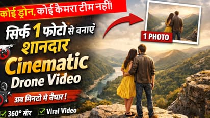 Cinematic Video Without Drone