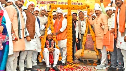 Vishnu Deo Sai krishak unnati yojana