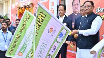 Vishnu Deo Sai launch chhattisgarh City Gas Project