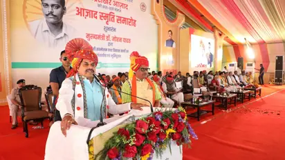 mohan yadav Alirajpur