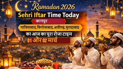 Sehri Iftar Time Today in Kanpur