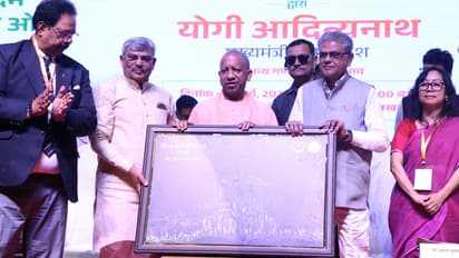 Yogi Adityanath message van diwas 2026