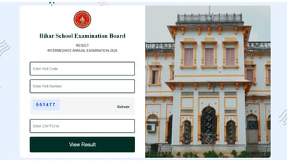 BSEB Bihar Board 12th Result 2026 Out