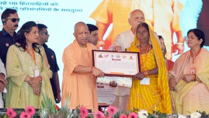Bahraich cm yogi adityanath Mukhyamantri Awas Yojana