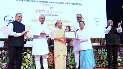 up nursing officer appointment