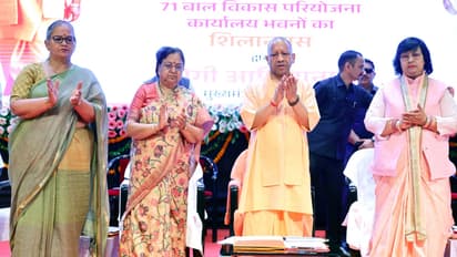 UP Anganwadi Recruitment 2026