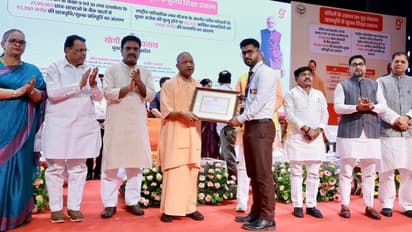 UP Scholarship Scheme