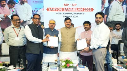 CM Mohan Yadav Varanasi Visit MP UP Sahyog Sammelan