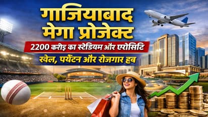 ghaziabad up urban development