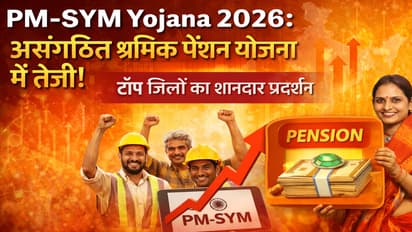 pm sym yojana 2026