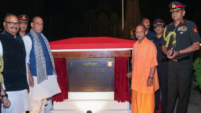 smritika war memorial lucknow laser show