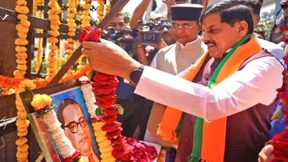 Ambedkar Jyanti CM Mohan Yadav paid tribute in Bhopal