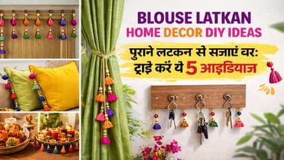 Old Blouse Latkan Reuse Ideas