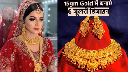 15gm gold jewellery for bride