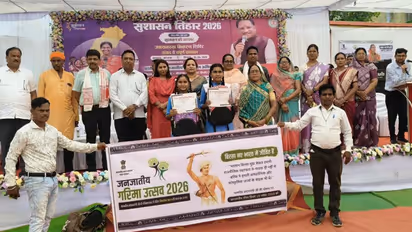 janjatiya garima utsav abhiyan chhattisgarh