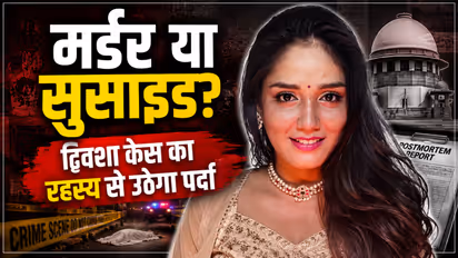 Twisha Sharma case