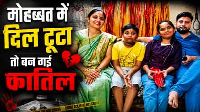 Durg Family Murder Case