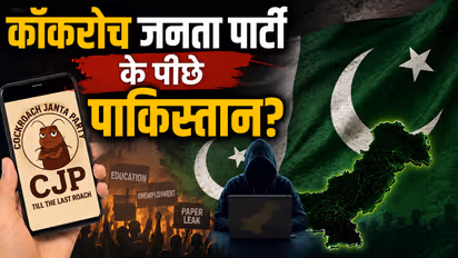 CJP Controversy