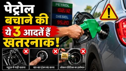 Petrol Saving Tricks