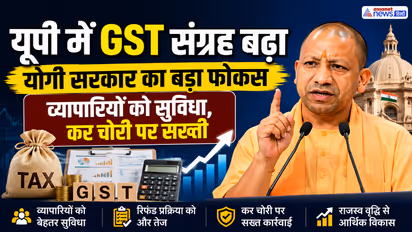 up gst revenue growth